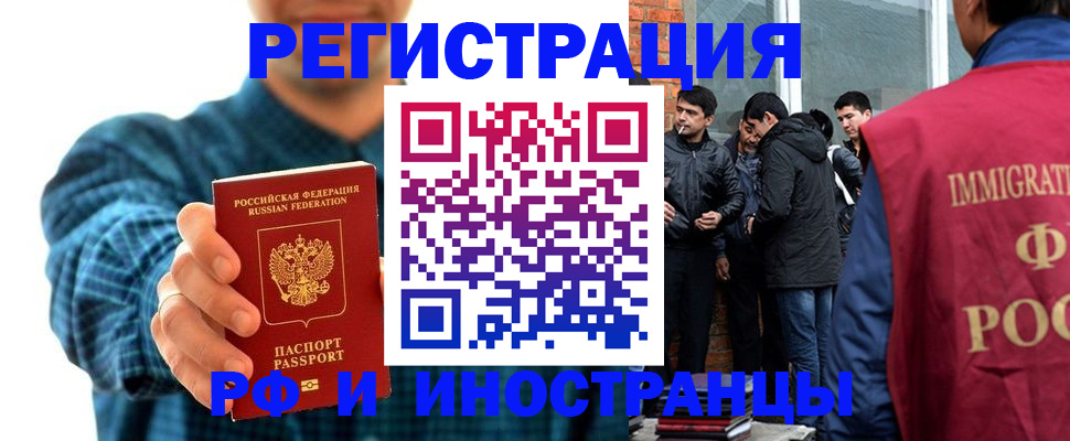 пропишу в квартире в Энгельсе